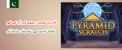 بہترین سلاٹس گیمز کا تجربہ